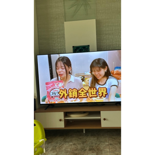 兩樣