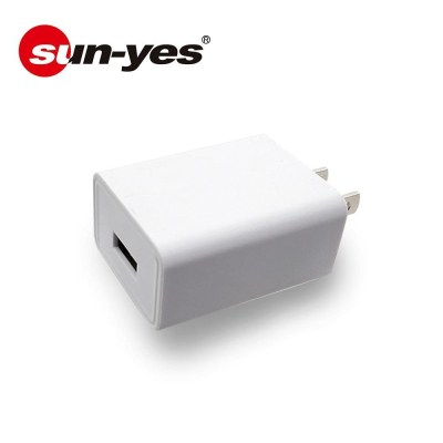 單孔2.1A USB充電插頭