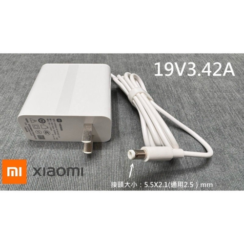小米 投影機 19V 3.42A mi 米家 變壓器 電源供應器 Xiaomi 小米青春版 19V3.42A
