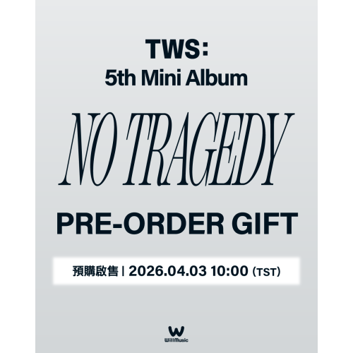 微樂客? 預購/微樂客通路 TWS - 迷你五輯 [NO TRAGEDY] PRE-ORDER GIFT