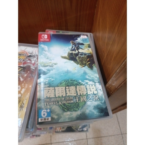 王國之淚