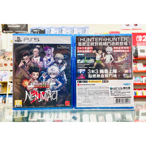 【東晶電玩】 PS5 獵人 HUNTER x HUNTER 念能力衝擊 中日英文版、附贈預購特典(全新現貨)