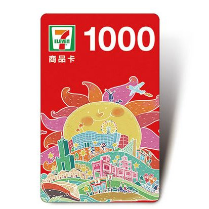 【酷胖狗】7-11商品卡、統一禮券