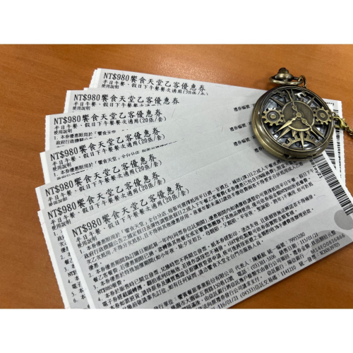 【饗食天堂】吃到飽 餐券｜平日午餐/假日下午餐適用