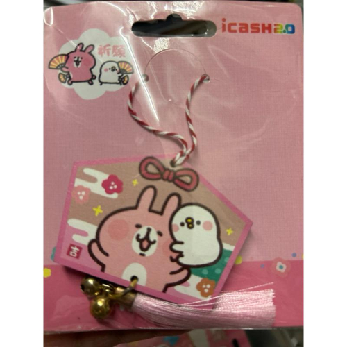 卡娜赫拉的小動物-祈願icash 原價$299元 特價$200元 馬上出貨