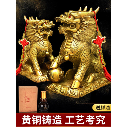 銅麒麟擺件一對純銅踩八卦解決臥室家用辦公室工藝品店鋪開業禮品