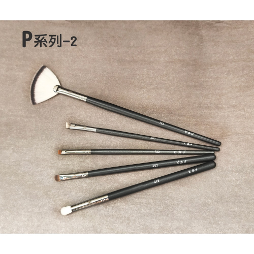 ?愛佳美妝?P系列723打亮餘粉刷，219圓頭眼影刷，302多功能眼部刷，303斜頭眼線刷，722 平頭眼線刷-畢家