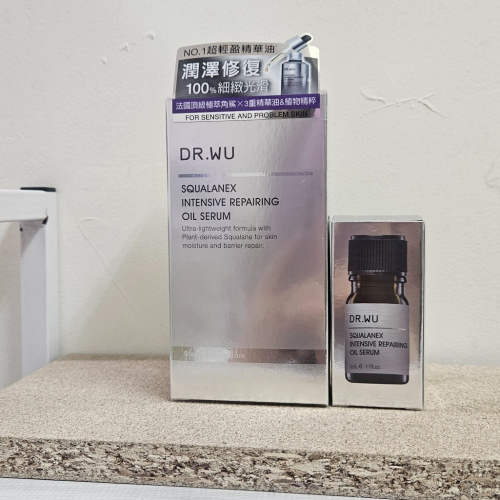 DR.WU 角鯊潤澤修復精華油30ML+贈5ML (正品，現貨，無集點）