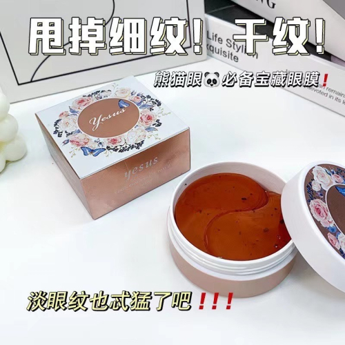 ??yesus玫瑰眼膜2入