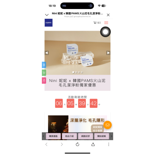 妮妮火山泥一盒