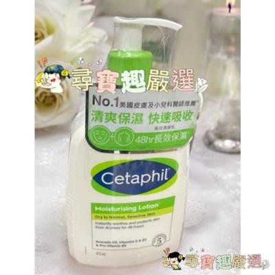 公司正品現貨! Cetaphil 舒特膚 HA玻尿酸精華露 88ml/AD益膚康修護舒敏乳霜227g/長效潤膚霜500g
