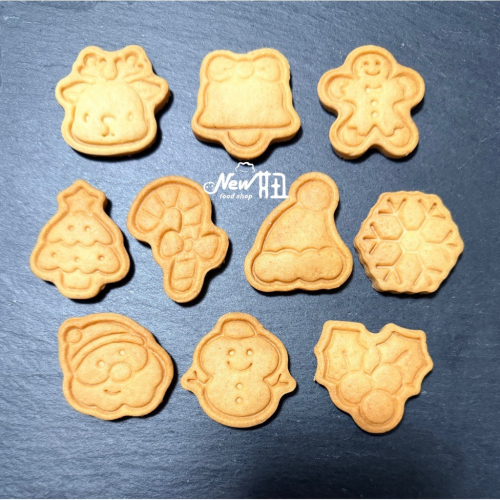 New妞餅舖～1聖誕節系列 造型手工餅乾