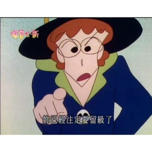 代