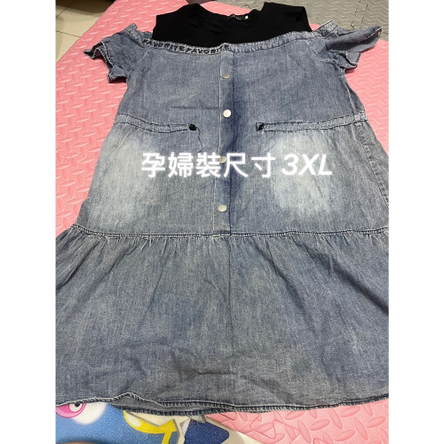 3XL