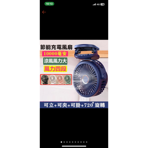 滴雞精