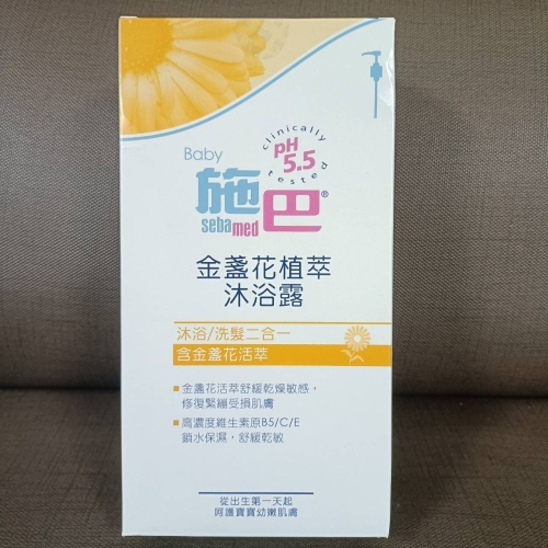 施巴金盞花植萃沐浴露1000ML（洗髮/沐浴兩用）