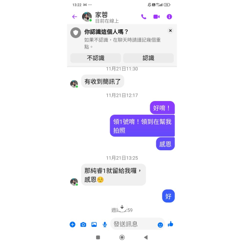 純睿