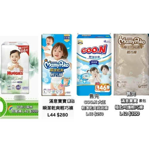 如如陳 大王輕薄跳跳褲L3包