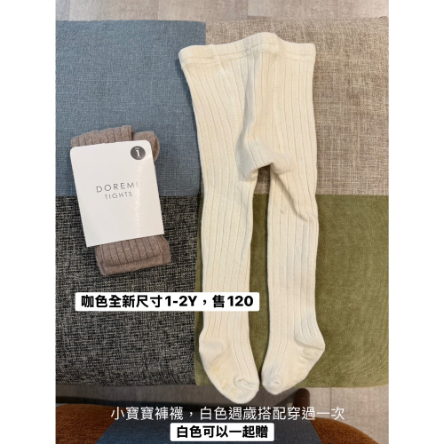 褲襪ㄆㄨˊ媽