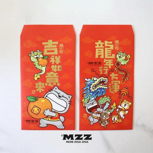 【快速出貨+附紙本發票】Non Souci 貓爪抓星幻金紅包袋 一包兩入 研達