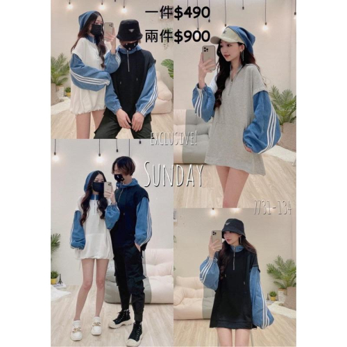 ???現貨秒出 獨家-重工拼接連帽牛仔情侶帽T 灰/白/黑