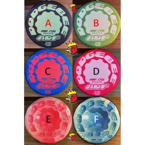 ?⚽️乒冠體育?⚾️?Hero disc 270mm DODGEBEE 軟式躲避飛盤 原廠公司貨 賽事指定用