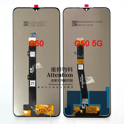 適用摩托羅拉Moto G 5G Plus G100 MoTO G50 G50 5G 螢幕總成 面板總成 液晶顯示屏帶框