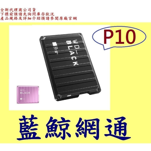 WD 黑標 6T P10 Game Drive 6TB USB 2.5吋電競行動硬碟
