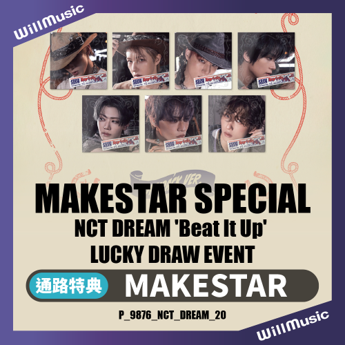 微樂客?MS通路LD特典 NCT DREAM - 6TH MINI ALBUM [BEAT IT UP]
