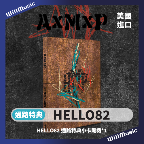 微樂客?美版HL82通路親簽專輯+獨家特典 AXMXP - [AMPLIFY MY WAY] 迷你一輯