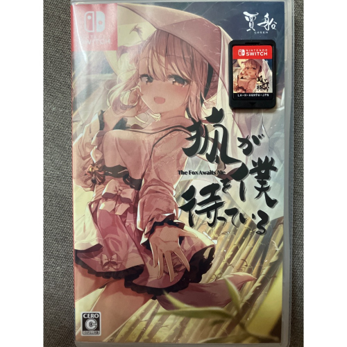 ￼【二手現貨速寄】任天堂 SWITCH NS 狐狸在等我 花 THE FOX AWAITS ME HANA 日版 支援中