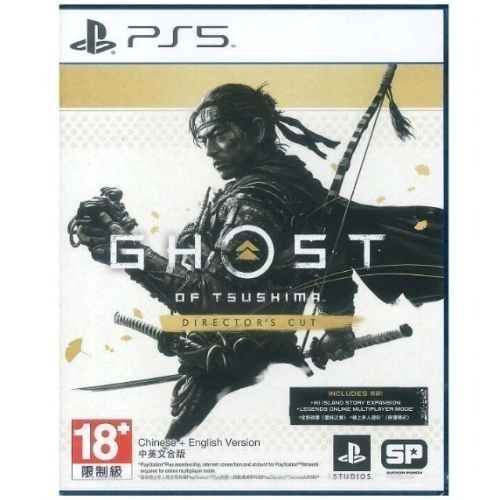 PS5 羊蹄山戰鬼 / 對馬戰鬼 導演版 中文版