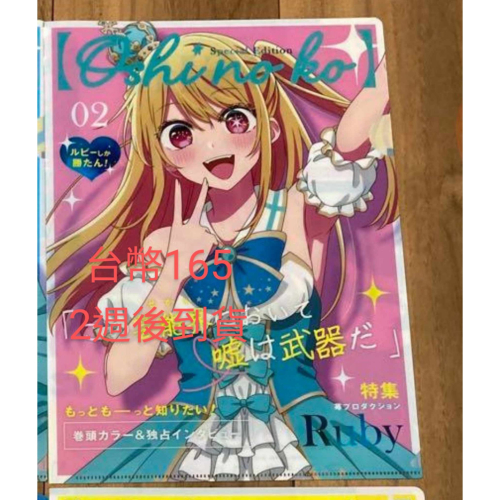 日拍2件