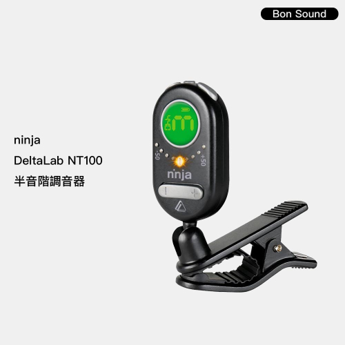 【BS】DeltaLab NT100 Ninja tuner 半音階調音器 黑色 調音器 視覺節拍器