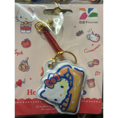 三立鷗氣球造型悠遊卡-Hello Kitty 馬上出貨原價250元 特價150元