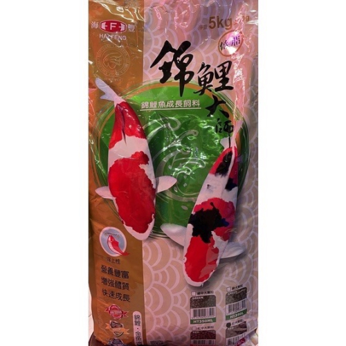 海豐 專家級 錦鯉大師5kg（紅色）大粒鯉魚飼料 錦鯉飼料 浮上性