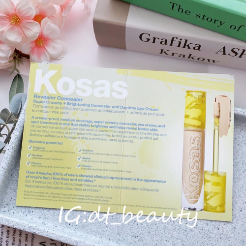 Kosas 高保濕遮瑕膏 revealer concealer 遮瑕膏 遮瑕