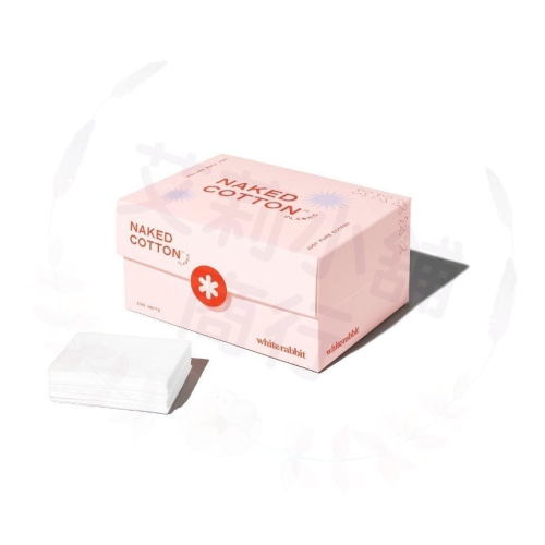 預購 White Rabbit Naked Cotton Classic 化妝棉