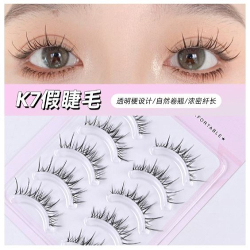 k7 假睫毛 五對裝
