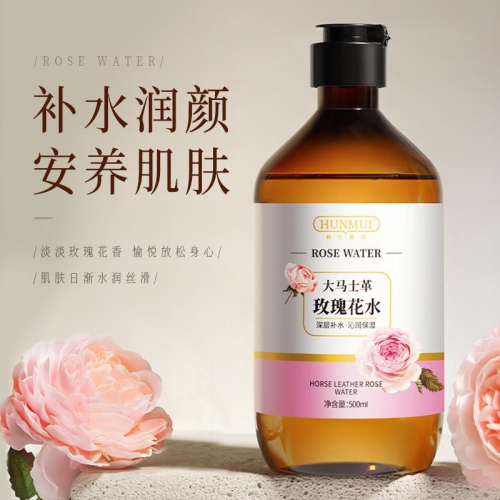 @台灣現貨? 大馬革玫瑰花水?保濕精華液 化妝水500ml 保濕補水 玫瑰精華水 濕敷精華水 玫瑰花香