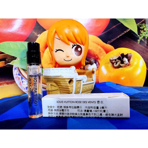 LV 路易威登 針管香水2ML 台灣專櫃 法國製 2ml香水百貨公司專櫃貨 （旅行用）