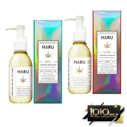 【1010SHOP】HARU GLOW 大麻籽 玫瑰 喚醒 重生草 舒緩 按摩 精油 134ML 大麻籽萃取精華