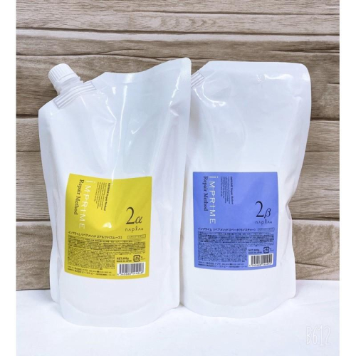 娜普菈 iM上質修護髮 2a柔順型/2β保濕型600g補充包