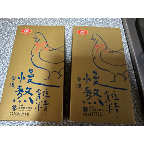 大成慢熬雞精2盒