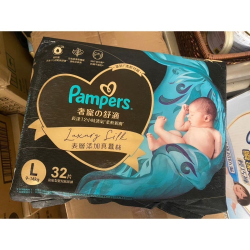 奢寵幫黏貼L