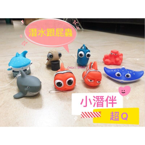 ?現貨?潛水 小潛伴 跟屁蟲 潛伴 公仔 小丑魚 鯊魚 鯨鯊 海龜 魔鬼魚 章魚 多莉 潛水跟屁蟲 附繩子 掛鈎 BCD
