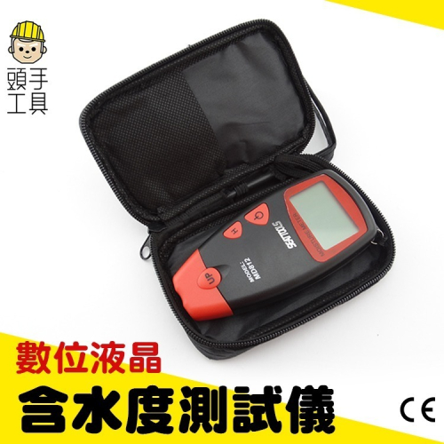 數位液晶含水度測試儀 木材測濕器 水分測定儀 木頭含水量檢測儀 水分測試儀 木材濕度計 水分儀 頭手工具 DMT812