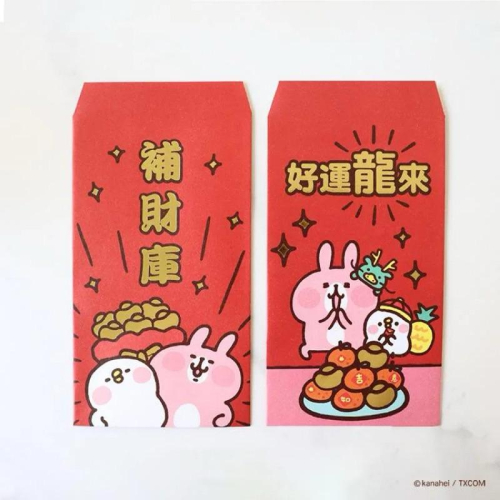 【快速出貨+附紙本發票】Non Souci 卡娜赫拉的小動物星幻金紅包袋 1包2入 研達