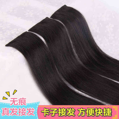 補發片接發加長卡子發套件全真發可染燙真發發做