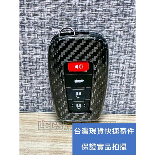 台灣現貨 Toyota專用碳纖維 正卡夢鑰匙殼/鑰匙套Altis CHR RAV4 Cross Vios